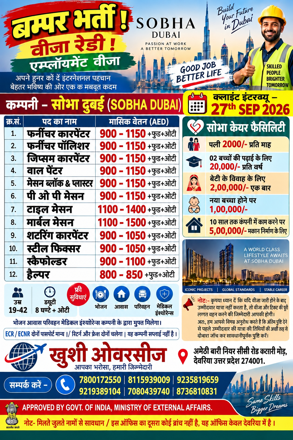 Job Flyer