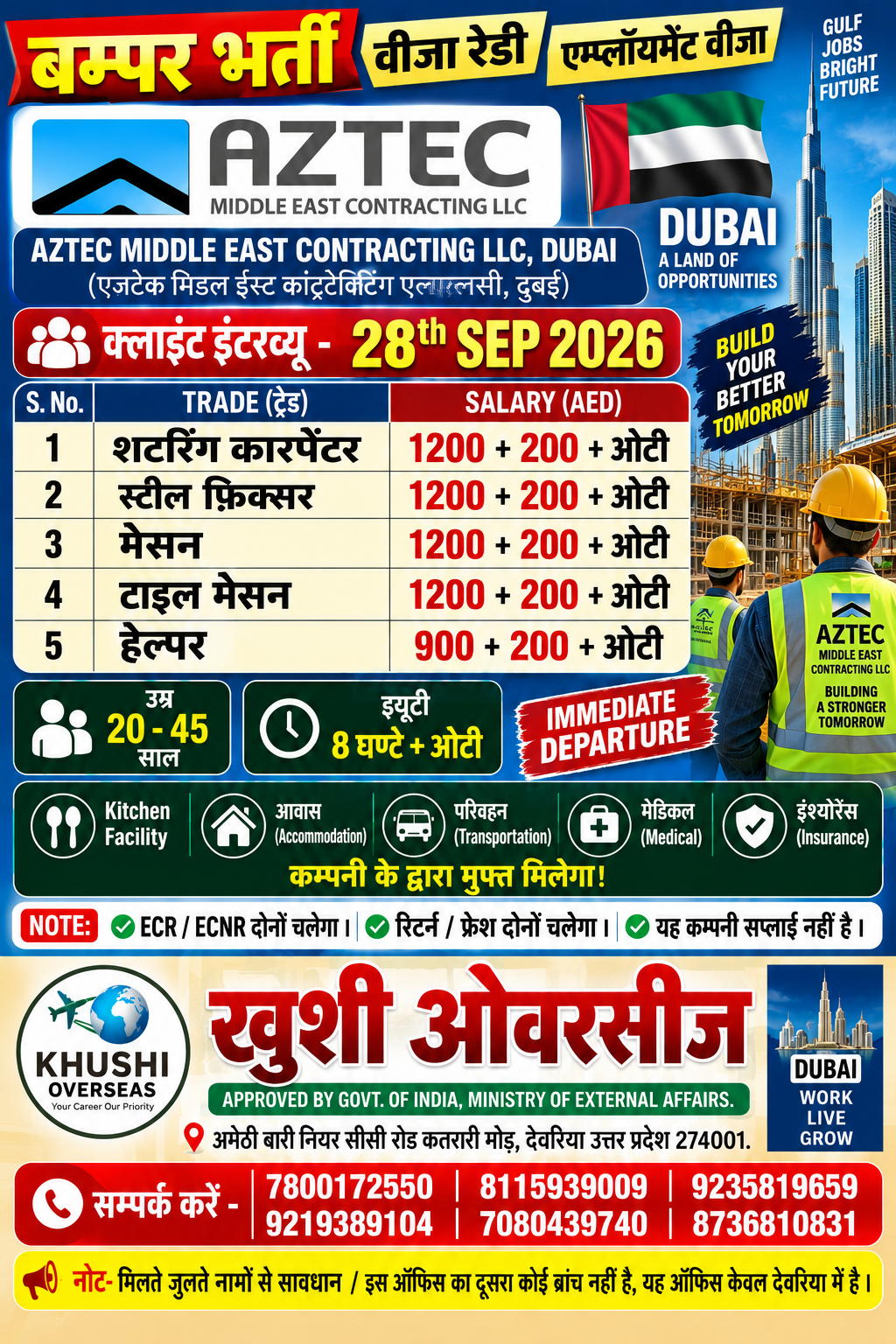 Job Flyer