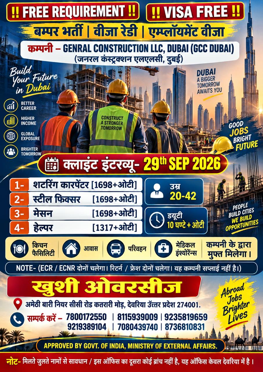Job Flyer