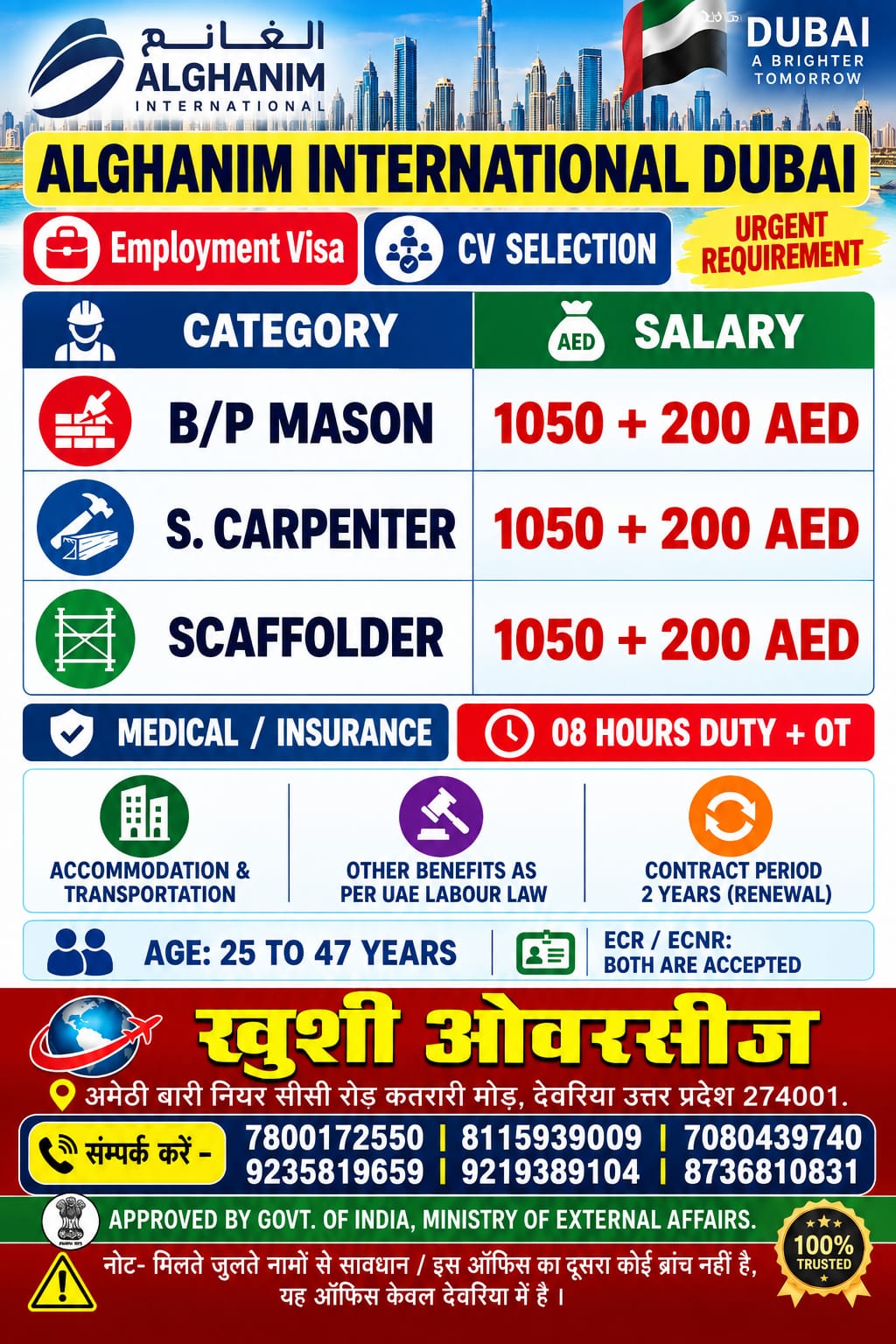 Job Flyer
